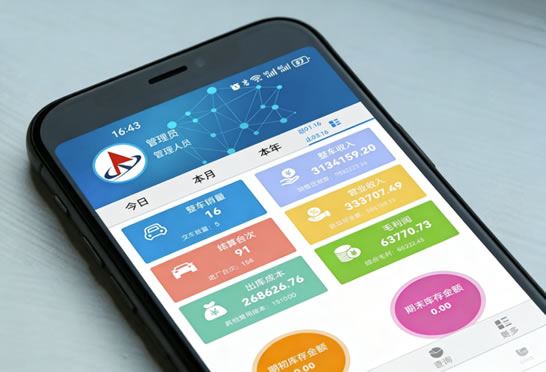 Mobile App